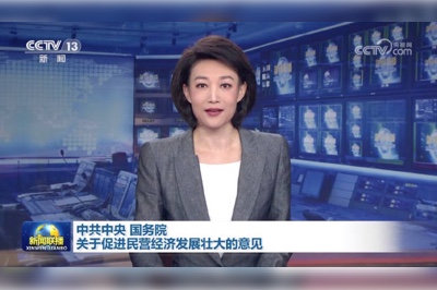 強(qiáng)信心、穩(wěn)預(yù)期，助推企業(yè)高質(zhì)量發(fā)展